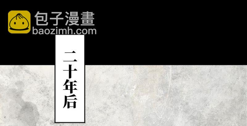 🍚笑傲江湖 第六十话 剑气风云 第46页