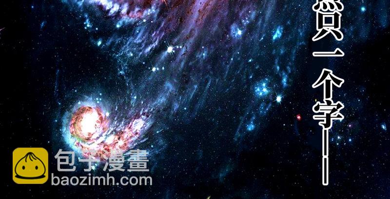 🍚笑傲江湖 第六十话 剑气风云 第5页