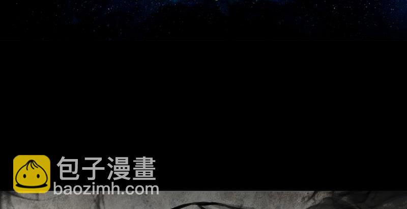 🍚笑傲江湖 第六十话 剑气风云 第6页
