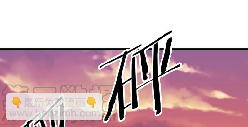 🍚笑傲江湖 第六十二话 致命威胁 第15页