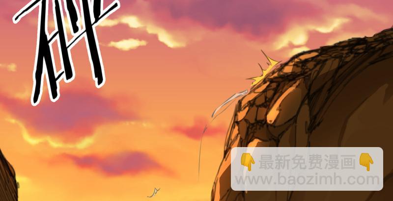 🍚笑傲江湖 第六十二话 致命威胁 第16页
