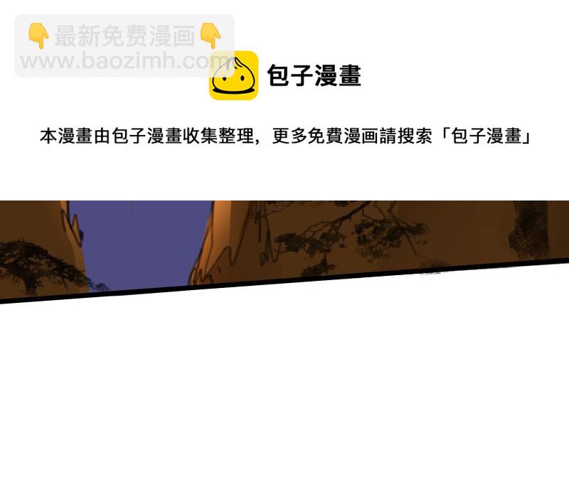 🍚笑傲江湖 第六十二话 致命威胁 第18页