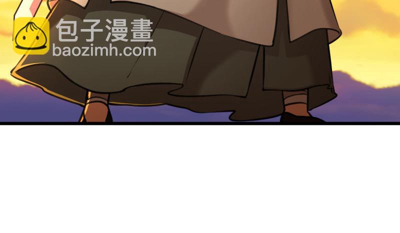 🍚笑傲江湖 第六十二话 致命威胁 第37页