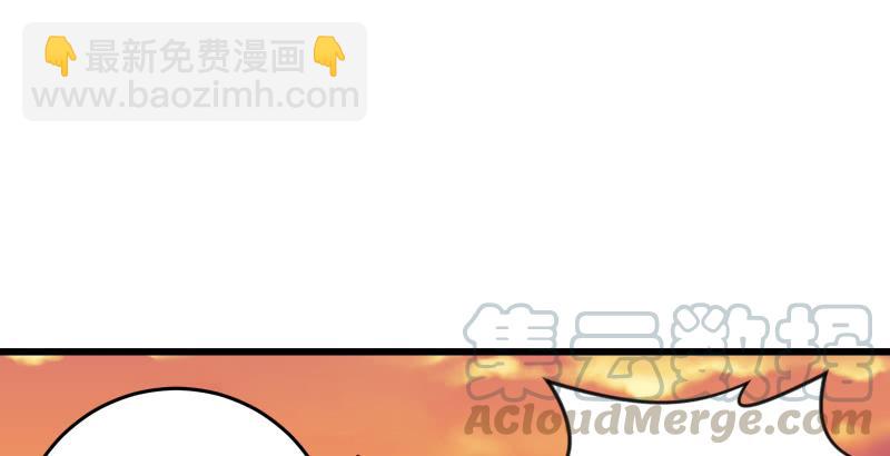 🍚笑傲江湖 第六十二话 致命威胁 第43页
