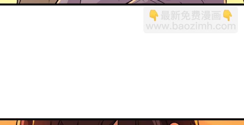 🍚笑傲江湖 第六十二话 致命威胁 第46页