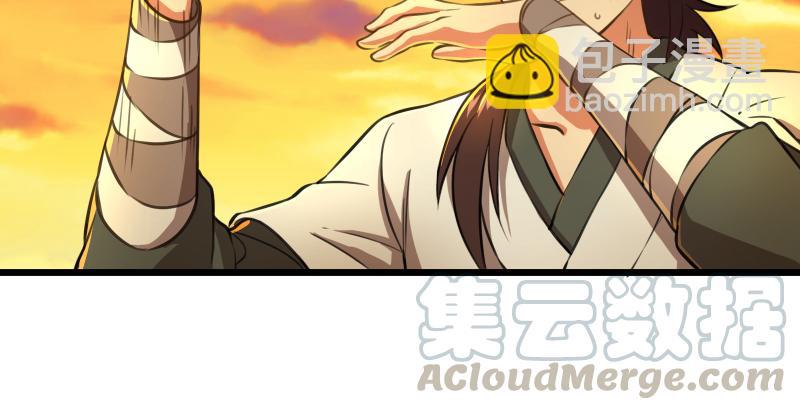 🍚笑傲江湖 第六十二话 致命威胁 第8页
