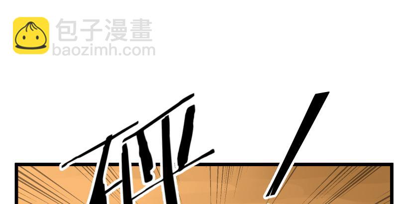 🍚笑傲江湖 第六十二话 致命威胁 第9页