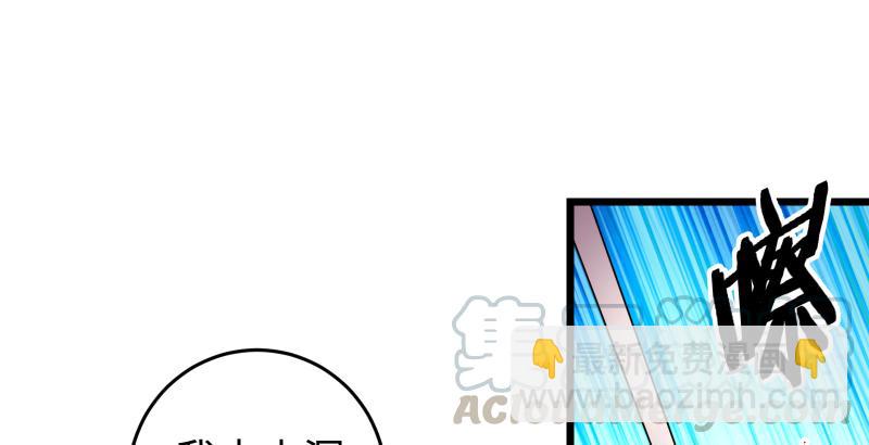 🍚笑傲江湖 第六十四话 五岳交杂剑法 第15页