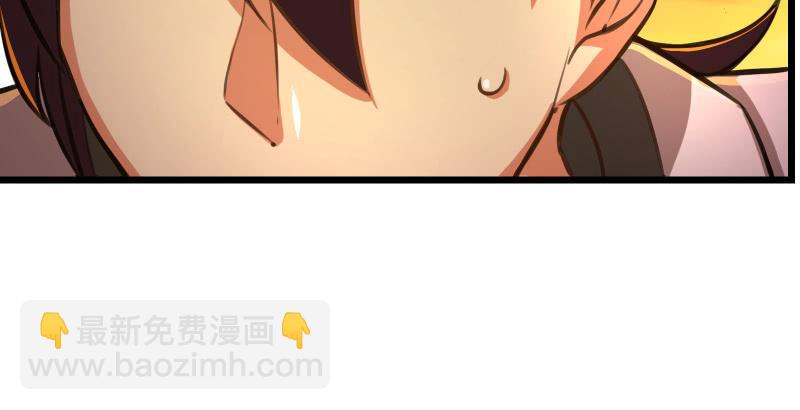 🍚笑傲江湖 第六十四话 五岳交杂剑法 第24页