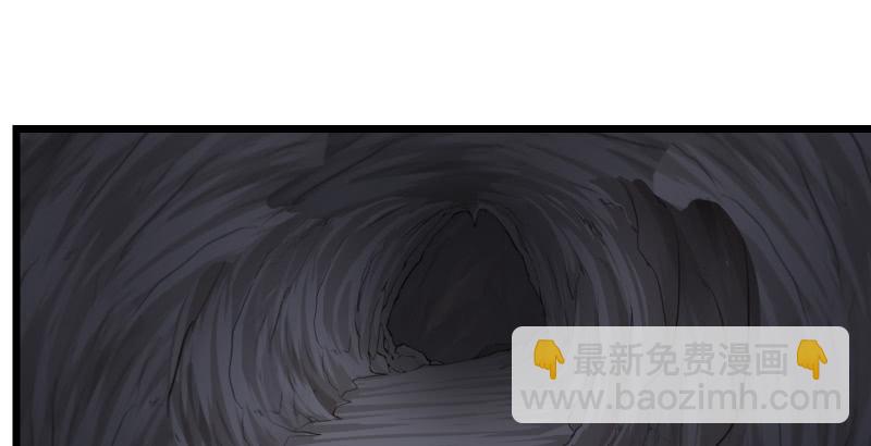 🍚笑傲江湖 第六十四话 五岳交杂剑法 第25页