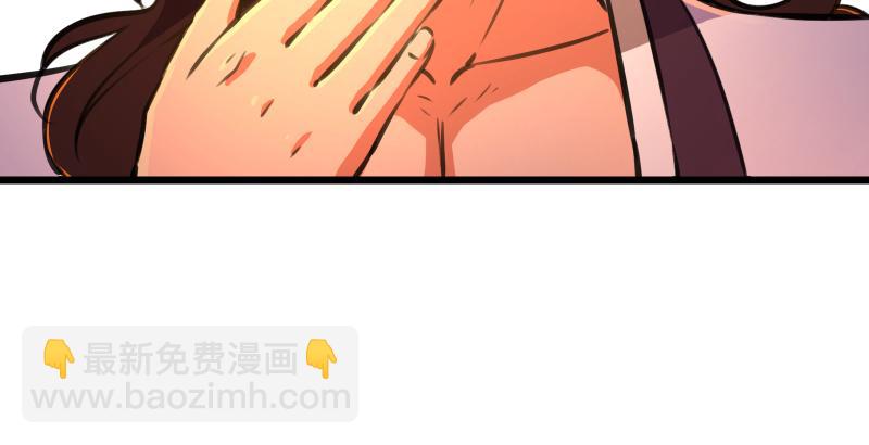 🍚笑傲江湖 第六十四话 五岳交杂剑法 第39页