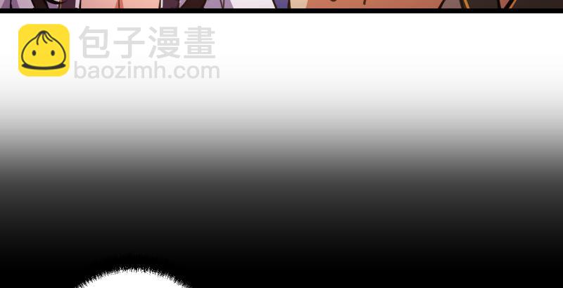 🍚笑傲江湖 第六十四话 五岳交杂剑法 第4页