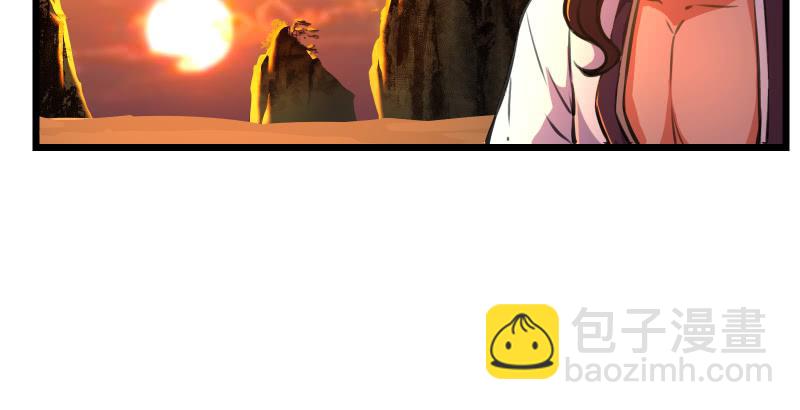 🍚笑傲江湖 第六十四话 五岳交杂剑法 第41页
