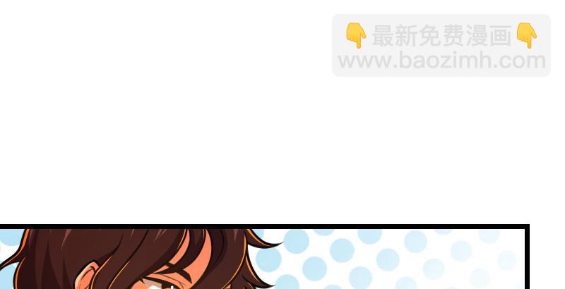 🍚笑傲江湖 第六十四话 五岳交杂剑法 第44页
