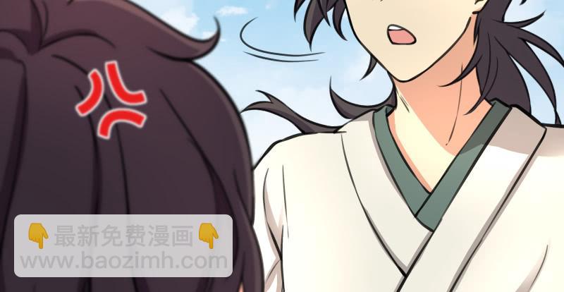 🍚笑傲江湖 第六十六话 隐者现身！ 第20页