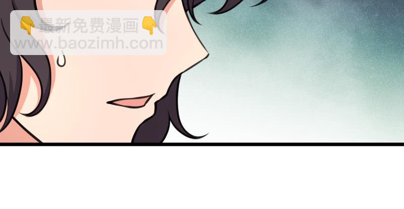 🍚笑傲江湖 第六十六话 隐者现身！ 第33页