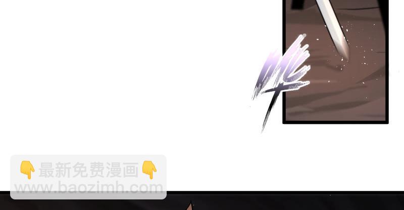 🍚笑傲江湖 第七十话 融会 第28页