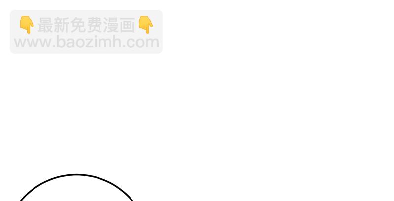 🍚笑傲江湖 第七十八话 桃谷六仙 第25页