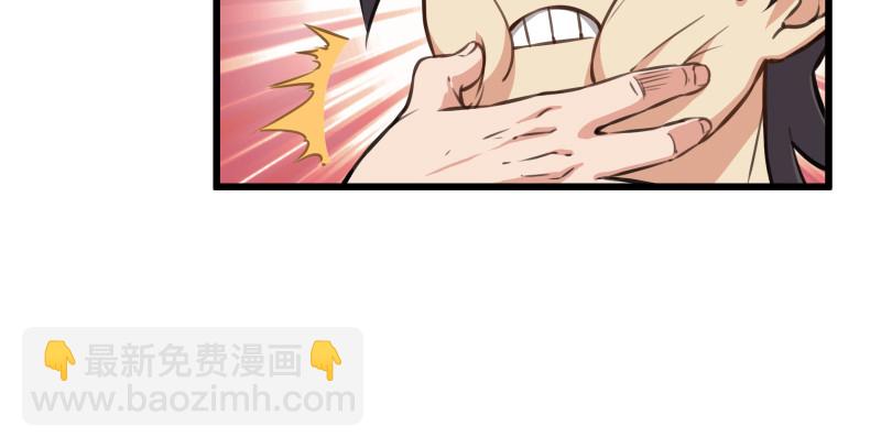 🍚笑傲江湖 第七十八话 桃谷六仙 第37页