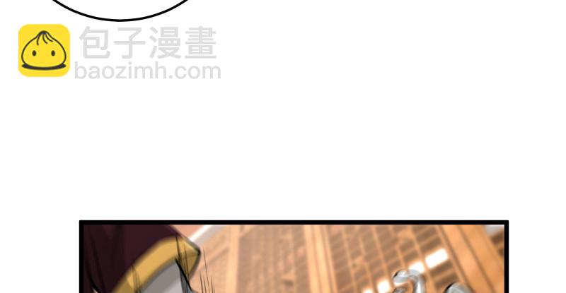 🍚笑傲江湖 第八十话 什么畜牲说话？ 第11页