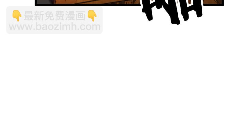 🍚笑傲江湖 第八十话 什么畜牲说话？ 第13页