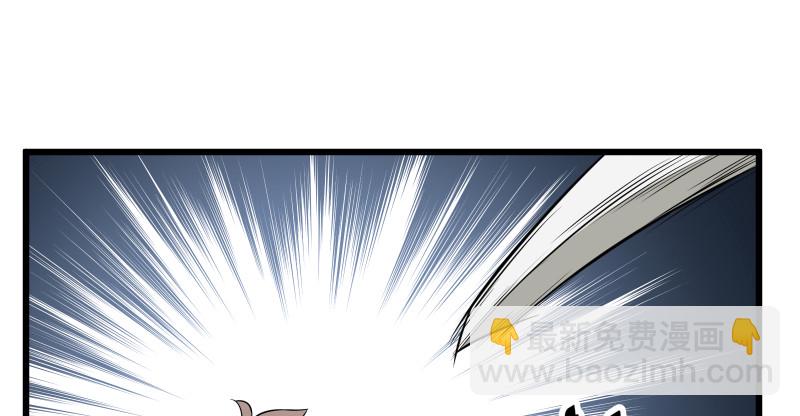 🍚笑傲江湖 第八十话 什么畜牲说话？ 第18页