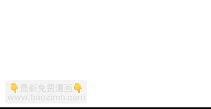 🍚笑傲江湖 第八十话 什么畜牲说话？ 第2页