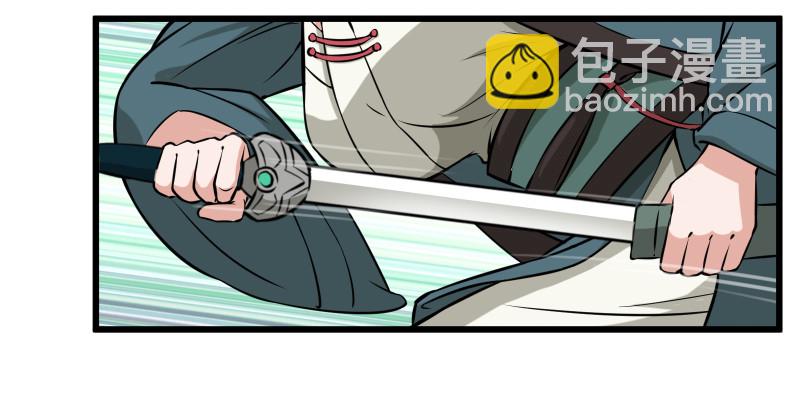 🍚笑傲江湖 第八十话 什么畜牲说话？ 第21页
