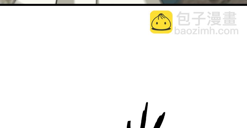 🍚笑傲江湖 第八十话 什么畜牲说话？ 第28页