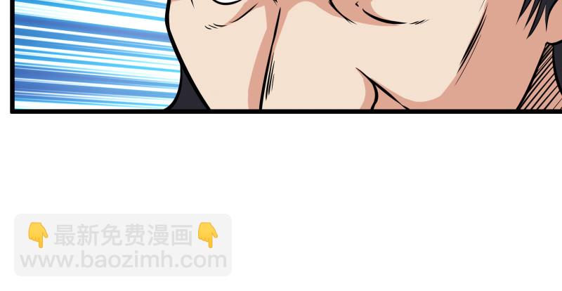 🍚笑傲江湖 第八十话 什么畜牲说话？ 第32页