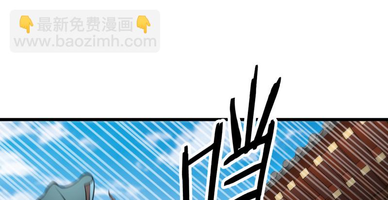 🍚笑傲江湖 第八十话 什么畜牲说话？ 第33页