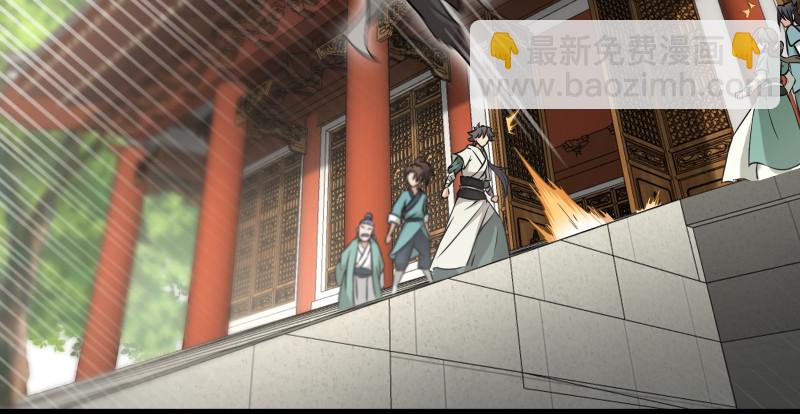🍚笑傲江湖 第八十话 什么畜牲说话？ 第35页