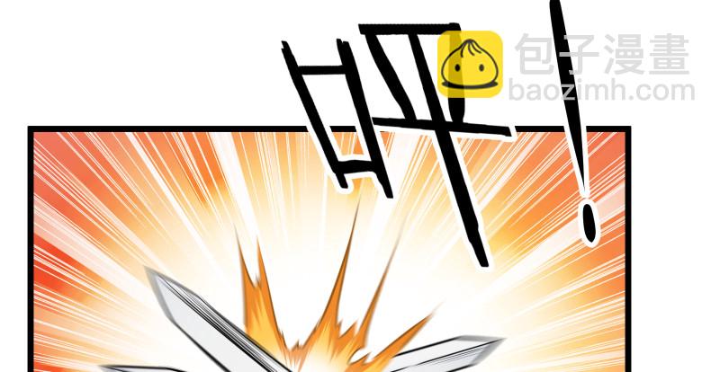🍚笑傲江湖 第八十话 什么畜牲说话？ 第39页