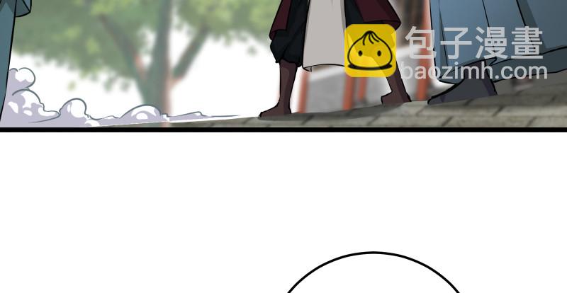 🍚笑傲江湖 第八十话 什么畜牲说话？ 第44页