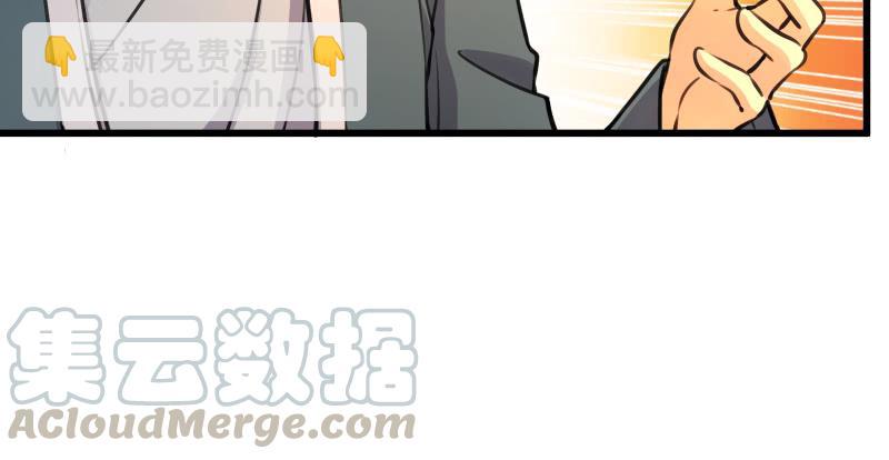 🍚笑傲江湖 第七十二话 初习独孤九剑 第36页