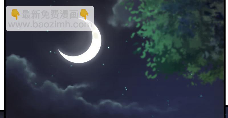 🍚笑傲江湖 第七十二话 初习独孤九剑 第47页