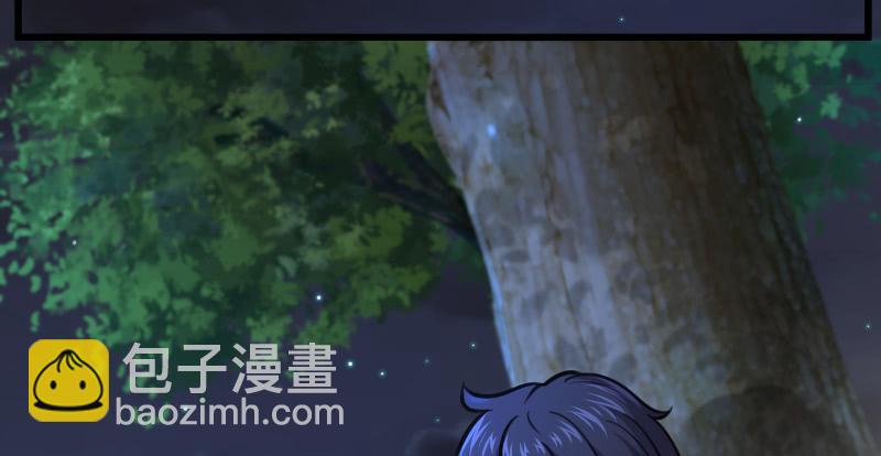 🍚笑傲江湖 第七十二话 初习独孤九剑 第48页