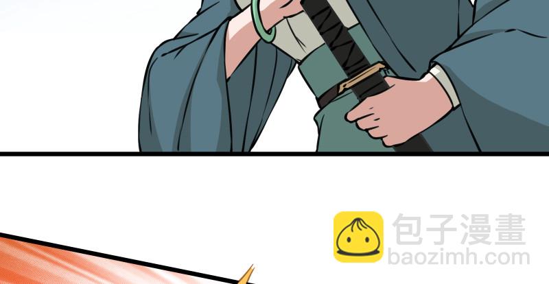 🍚笑傲江湖 第八十二话 扫帚对敌 第14页