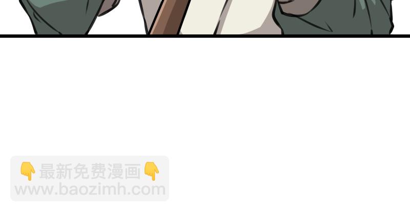 🍚笑傲江湖 第八十二话 扫帚对敌 第27页