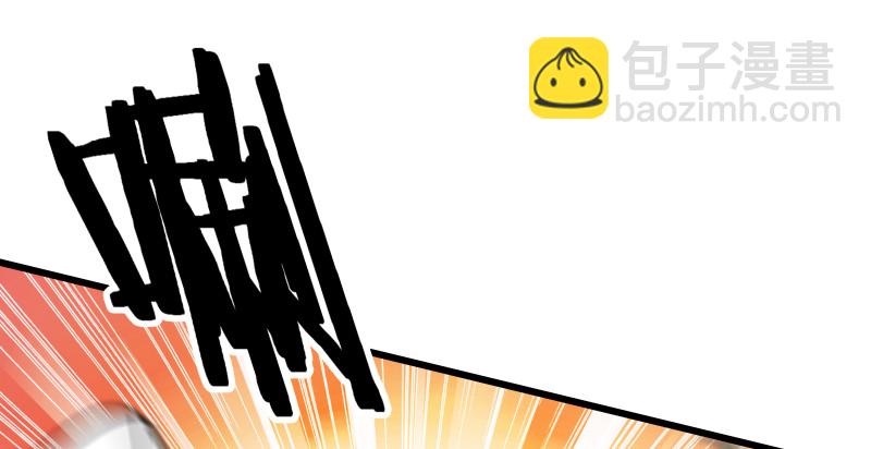 🍚笑傲江湖 第八十二话 扫帚对敌 第38页