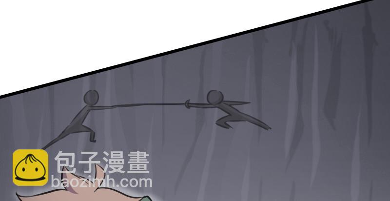 🍚笑傲江湖 第八十二话 扫帚对敌 第45页