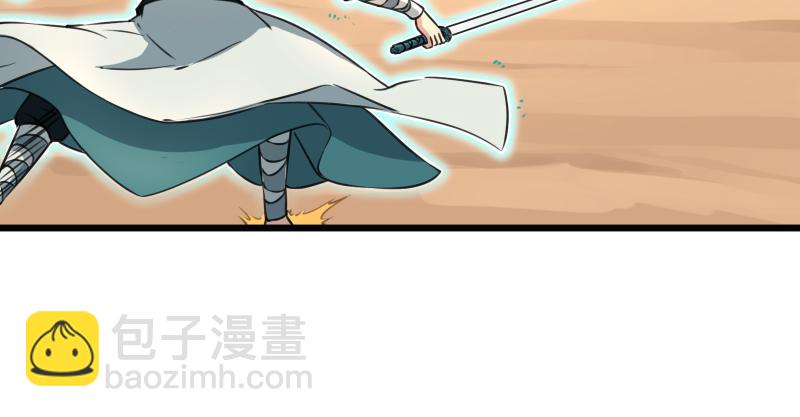 🍚笑傲江湖 第七十四话 再见 第11页