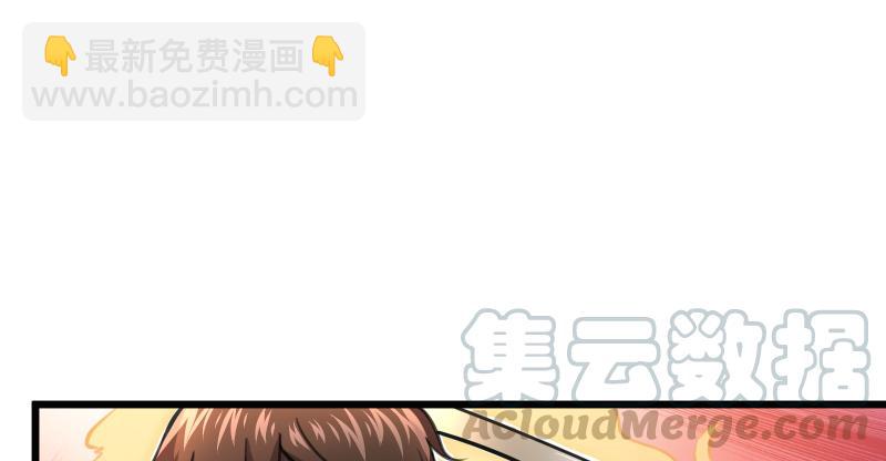 🍚笑傲江湖 第七十四话 再见 第15页