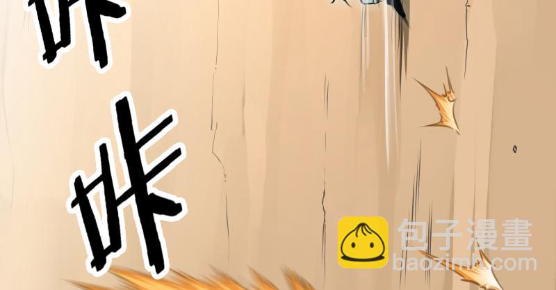 🍚笑傲江湖 第七十四话 再见 第23页