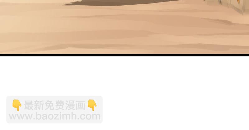 🍚笑傲江湖 第七十四话 再见 第25页
