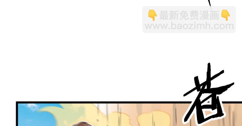 🍚笑傲江湖 第七十四话 再见 第28页