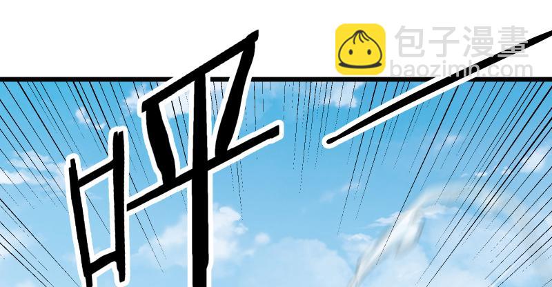 🍚笑傲江湖 第七十四话 再见 第3页