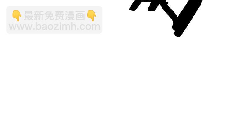 🍚笑傲江湖 第七十四话 再见 第37页