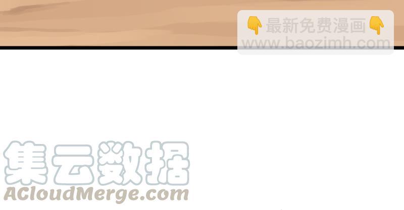 🍚笑傲江湖 第七十四话 再见 第43页