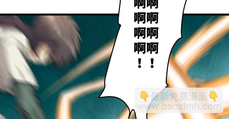 🍚笑傲江湖 第七十四话 再见 第46页